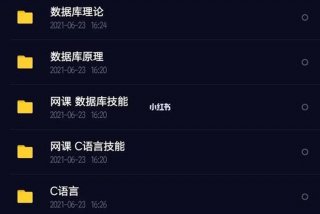 学习高数的网课app、比较好的高数网课