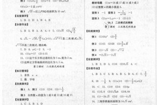 全效学习辅导练习怎么样 全效课堂哪儿有卖的