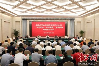 理论学习中心组 理论中心组研讨交流发言材料