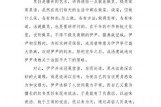 学习餐饮课程；餐饮课程收获与感悟