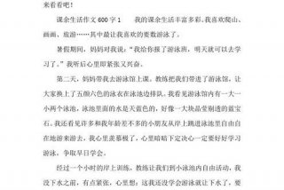 学习生活的作文开头 - 学会生活作文开头