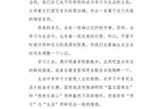 学习重要吗作文300字