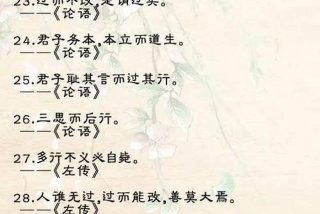 名言 - 名言佳句辞典