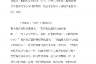 学习爱好怎么培养 这样培养兴趣爱好