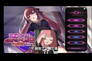 催眠学习游戏（催眠类游戏介绍整合3）