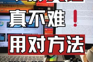 学英语小技巧；学英语小技巧初中