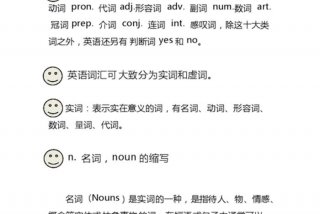词汇学单词 - 词汇学单词的基本特征有啥