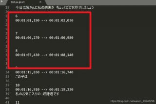 日语视频字幕生成器 - 日语视频字幕生成器下载
