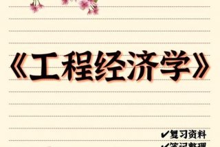 学工程需要什么条件 学工程是干什么的