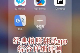 高中学习app课本；高中课本的软件