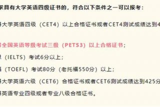成人英语考试有哪些，成人英语有哪些等级考试