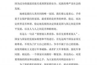 学国防法心得体会 学国防法心得体会100字