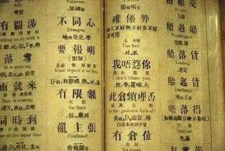 粤语学习app值不值开会员、学粤语的软件知乎