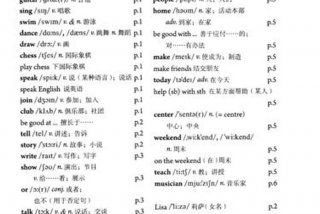 英语字母学习小游戏；字母英语游戏大全