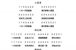 儿歌学习幼儿园（幼儿园会学的儿歌）