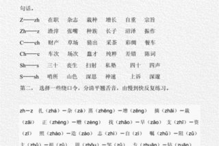 学说普通话口语100句；成人普通话发音训练