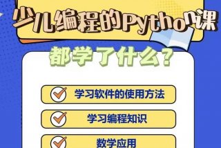 学习编程应该从何学起；学编程应该从什么开始学