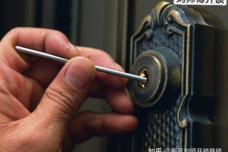 学开锁有前途吗 学开锁有前途吗知乎