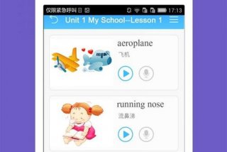 小学英语学习机 - 小学英语学习软件
