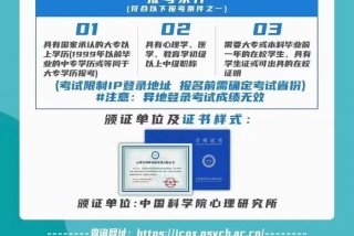 全国心理咨询考试报考（全国心理咨询考试报考备案平台）