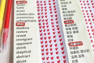 累的单词 - 累的单词怎么拼写