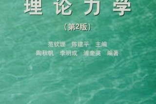 理论学习心得体会1000字 - 学理论 写心得