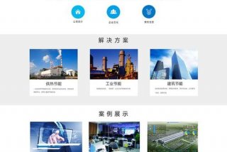 网站设计学习多久；网站设计需要学什么软件