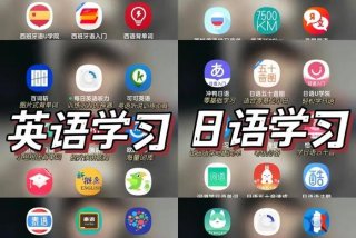 学习一个语言要多长时间；学一门语言需要多久的时间