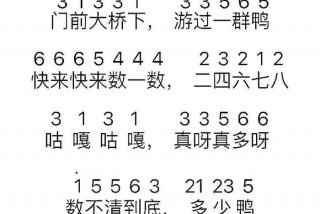 怎样学歌谱从零开始（怎样学歌谱从零开始唱）