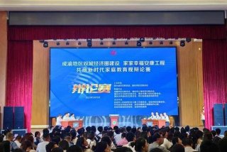 辩论学校，辩论学校教育比家庭教育重要