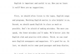怎样学英语 怎样学英语作文
