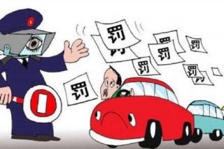 违章停车能学习消除吗、违章停车能扣分吗