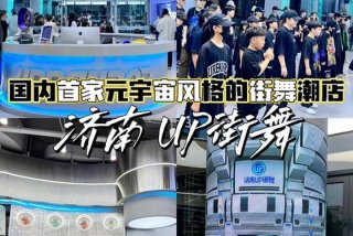 学习街舞要怎样选择店，选街舞学校主要看什么