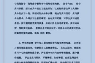 跟岗学习、跟岗学员自我鉴定简短