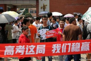 高考学习网首页（高考教育网站）