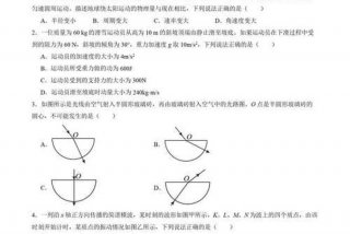 物理学习网七年级 - 初一物理在线课程