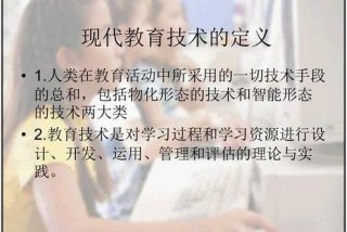 理解学校教育的现代化，理解学校教育的现代化是什么