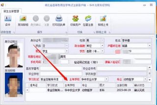自考本科需要学哪些科目 - 自考本科报名官网入口