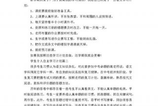 学习计划范文版 - 学习计划怎么写