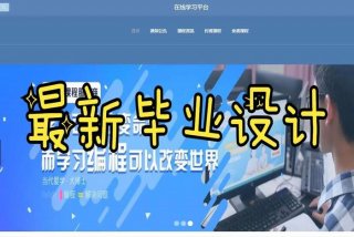 计算机专业学习网站平台，计算机专业必备网站