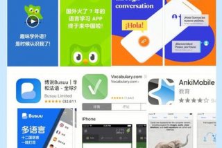 用什么软件可以学英语；用什么软件学英语口语比较好用