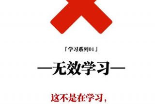 慢学习有啥优势，学的慢的人学的深