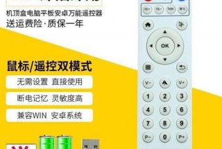 遥控器怎么学电视遥控 万能遥控器电视遥控器下载