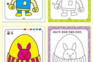 儿童学画画 - 儿童学画画6-12岁儿童绘画课程