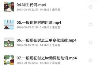 幽默学习课程（课程幽默风趣）