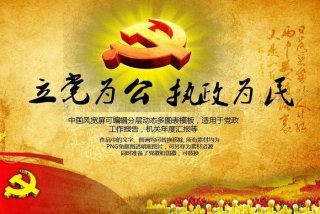 政治学习笔记摘抄教师，教师政治笔记摘抄大全