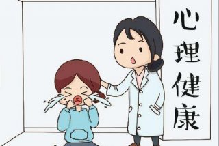 妈妈学心理咨询对孩子有帮助吗（心理咨询对孩子有用吗）