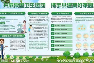 搞学校卫生图片 - 学校搞卫生文案