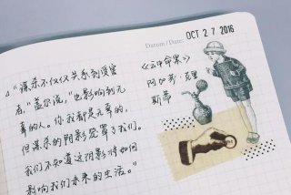 学习手帐范文（手帐内容怎么写）