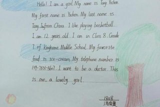 关于自己的作文；关于自己的作文英语